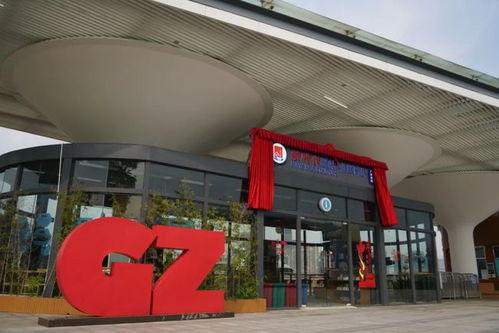 海珠再添新時代驛站，廣州旅游信息咨詢中心同步啟用