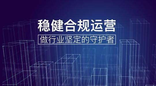 給你金服 您身邊的服務(wù)專家