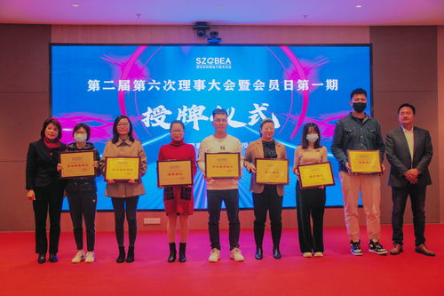 國(guó)際云通信平臺(tái)牛信云成為深圳市跨境電子商務(wù)協(xié)會(huì)常務(wù)理事單位